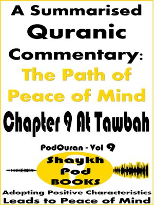 cover image of A Summarised Quranic Commentary